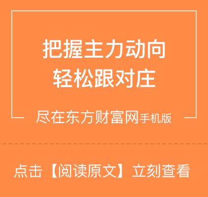 证监会本周未安排发审会，证监会三提并购重组改革，多项利好政策