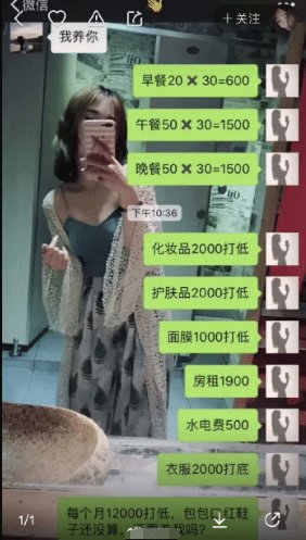  『太短』女子遇到沙雕投诉：面膜太短，该怎么回答他呢？哈哈哈哈哈哈哈~