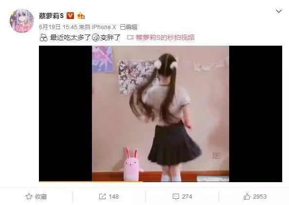 水军大量围攻,黑粉节奏不断,蔡萝莉究竟做错了什么?