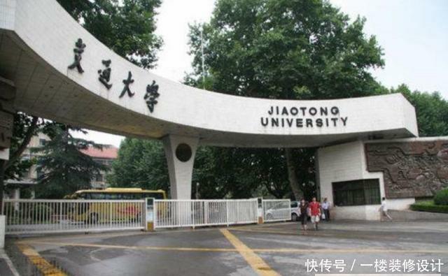  高校|中国四大科教城市，没有武汉，也没有上海！