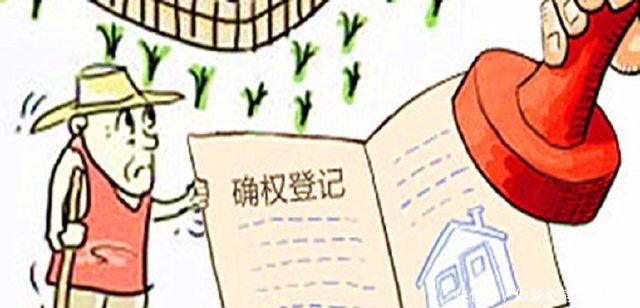 农村这7种宅基地将“无法确权”，明年就会收回，看看是否有你家