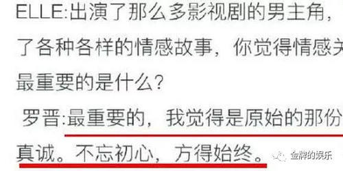 知名媒体人称唐嫣罗晋已秘密领证，女方表示近期会有好事发生