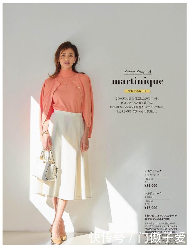  #粉色#这3条廉价又土气的裙子，颜值再高都拯救不了，希望你1条都没买
