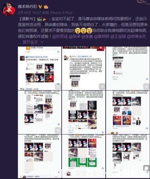 娱乐圈八大谣言，一个比一个离谱，最后一个简直挑战群众智商！