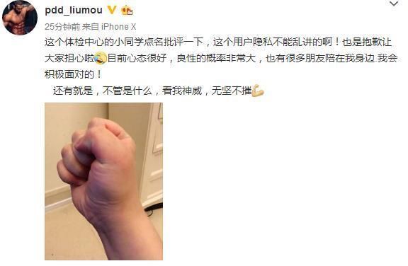 PDD亲自回应肝癌住院传言，网友：骚猪这是被苏宁气的？