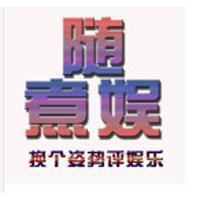 [财经]小米生态链上市第一股赴美上市 2018最新