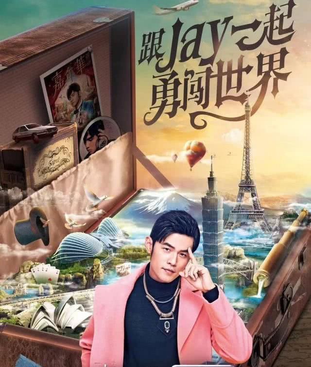 「蜡像」自恋又无趣,周杰伦新综艺尴尬到冒泡,求你回音乐圈吧