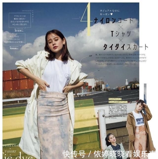  「分享」在时尚面前，切忌不可胡乱穿，给你分享春日流行色搭配