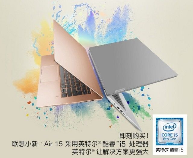 轻薄办公新主张 联想小新Air2018是首选