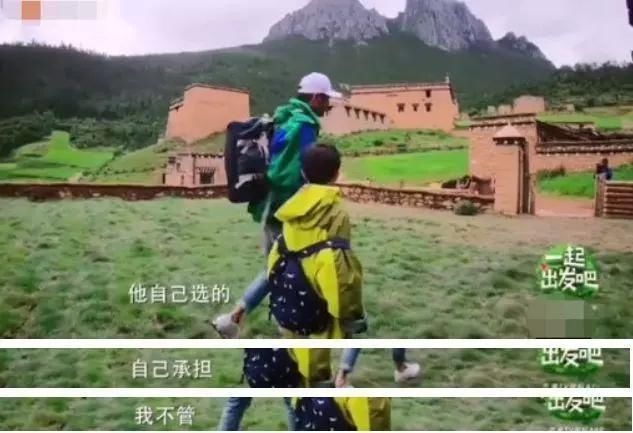 杨烁教育方式视频