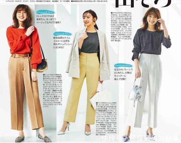  『喇叭裤』今春最流行哪些裤子这4款最美裤子穿搭分享，裤子控可不要错过