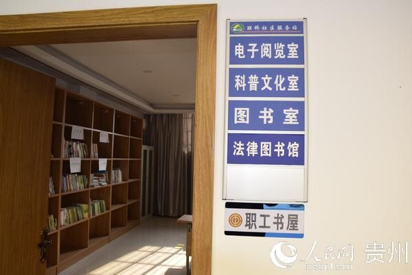  安置点开展■贵州沿河：夯实“新市民·追梦桥”工程