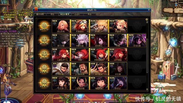 DNF:524改版后的国服第一肝帝 玩家仅用一天