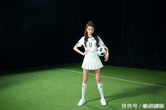 关晓彤穿短裙踢足球,少女感满分!不料却被网友