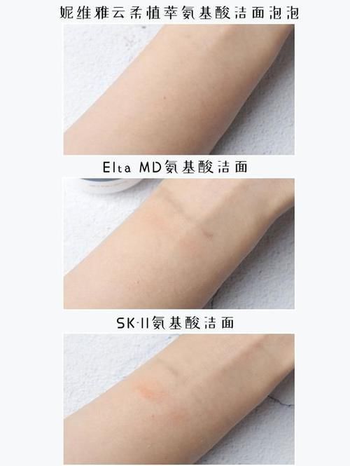  [洗面奶]换季洗脸烂脸？还不是没有找对洗面奶