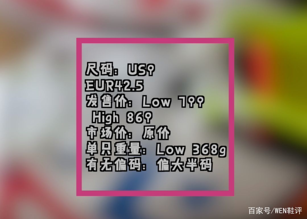  #整双鞋#吊打Nike签名鞋的中底配置！勇士恶汉能否助它梦归80年代巅峰？