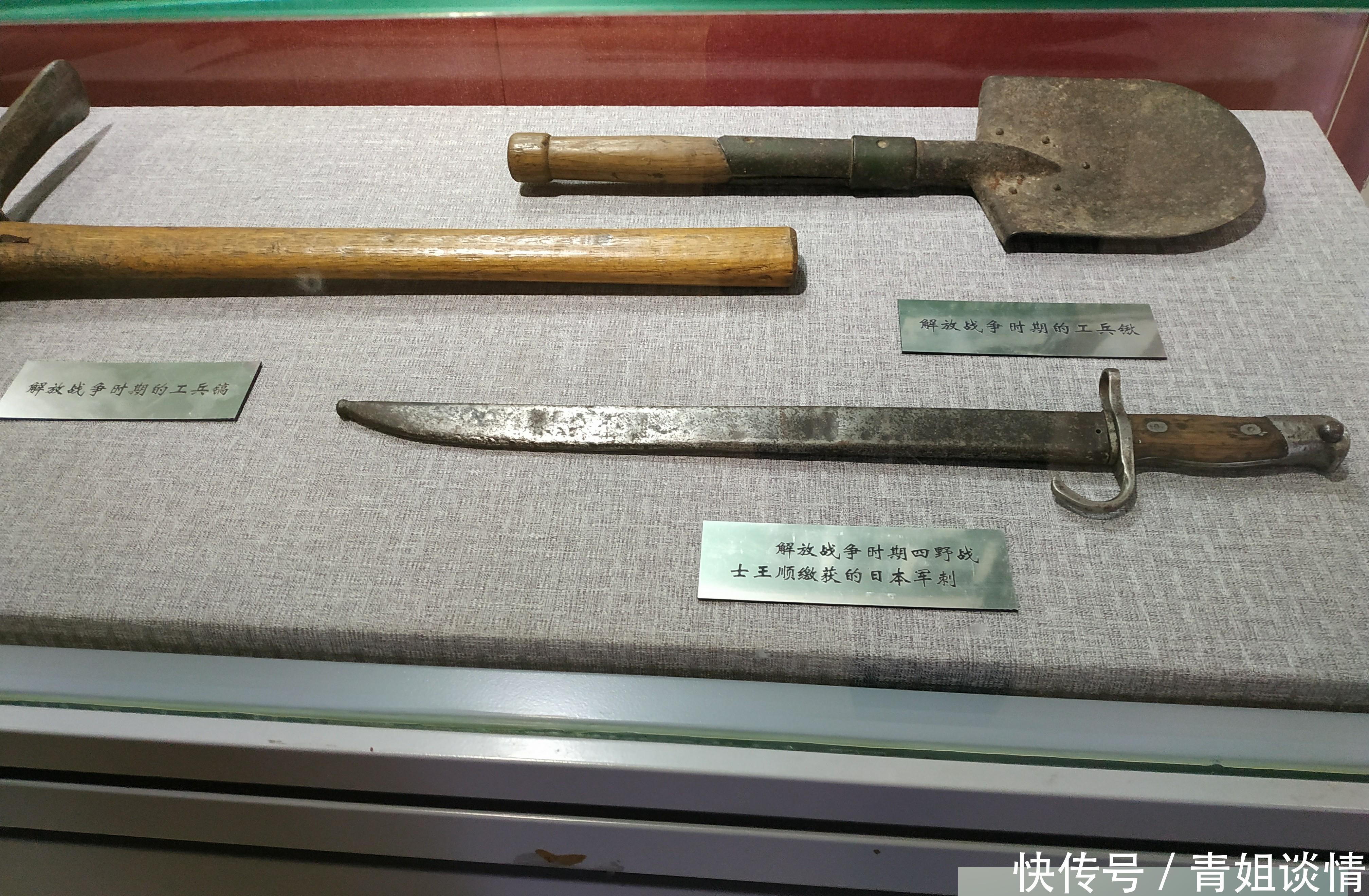 东北第四野战军指挥部遗址