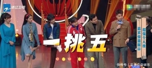  柳岩：《王牌对王牌》和谢广坤“斗鸡”，柳岩单脚高跟鞋，这才是真绝活
