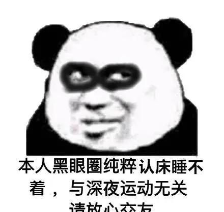  枕头■早起叠被子不是好习惯？换床睡不着？您需要知道这些床上知识！