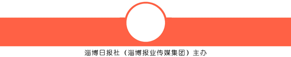 反腐2018最后一天，山东这位公安局长被查……
