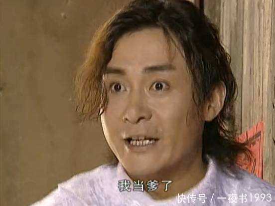 云》最坑师父的人物是剑晨,练就玄阴十二剑的