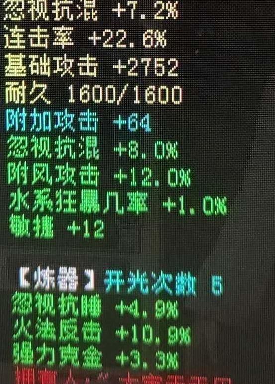  卖成@大话西游2同一双藕丝我卖成了自行车，人家卖成了豪华小汽车