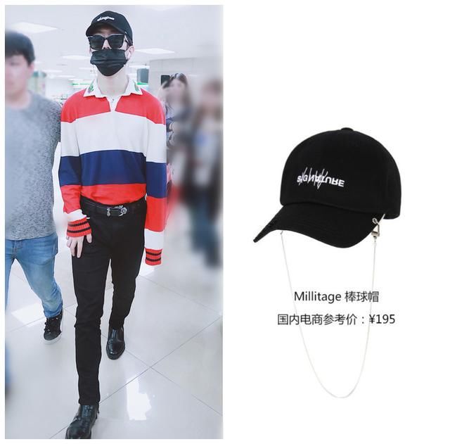 范丞丞对帽子果然是真爱，私服出行必须戴，90元接地气款这么时髦