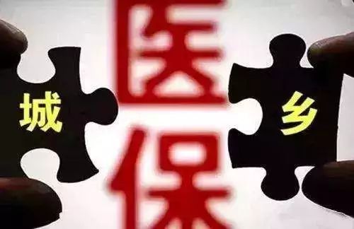 农民“交不起”新农合咋办？明年医保新规出台，一户只交一人？