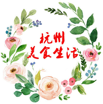 『春光』【杭州复工日记】春光乍现,去割烹红赴一场美食之约