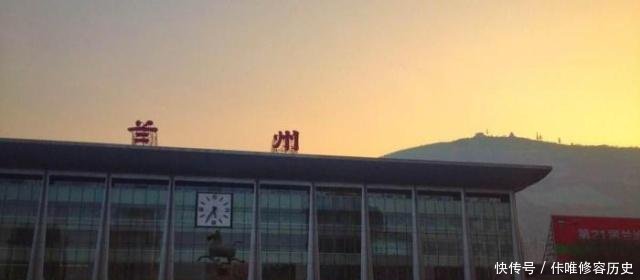  「唯一」我国唯一一座“站名”有争议的火车站，外地人靠蒙，外