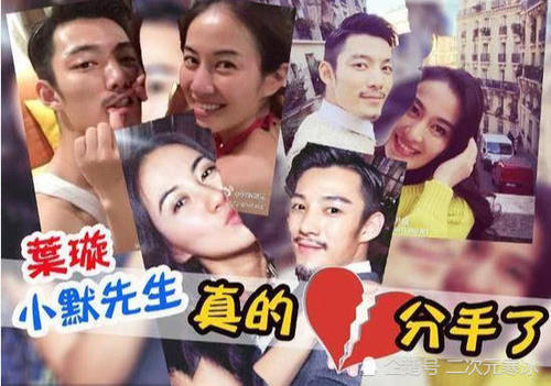 叶璇3年前状告小默前女友造谣官司最终败诉，网友：太可怕，珍爱