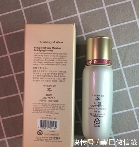 「精华液」精华液界的扛把子:兰蔻镇定,小灯泡美白,后祛黄,都不错