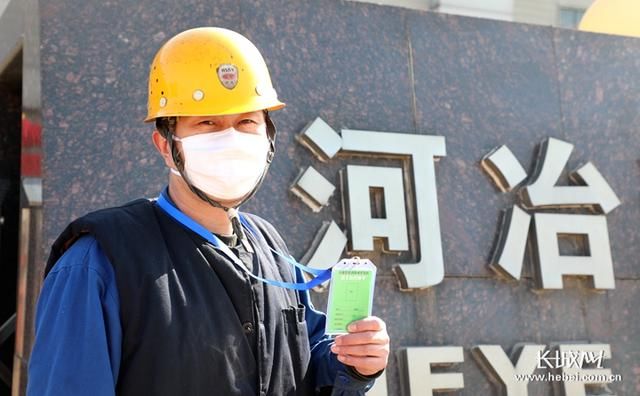  信息工程学|224家企业开工！藁城吹响企业开工复产冲锋号