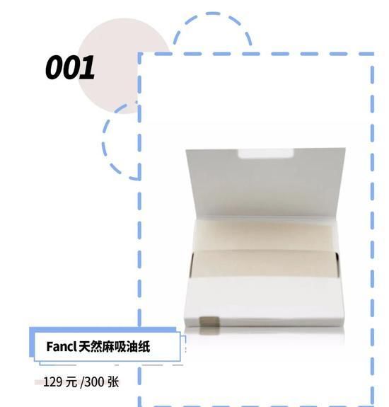  『精致』为了出游精致 你知道女孩子有多拼吗？