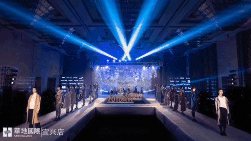 今天全宜兴瞩目这场SHOW!凭什么?!