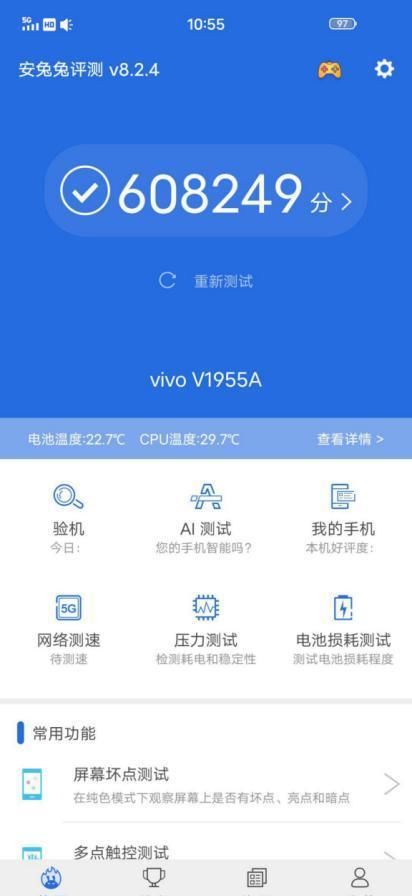  [型号]感受后对你说：iQOO 3为什么成当今换置手机优选型号？