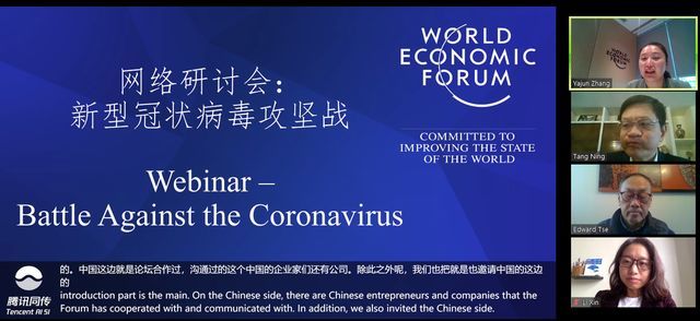  [精英]联合国和腾讯合作!《王者荣耀》《和平精英》都参与其中