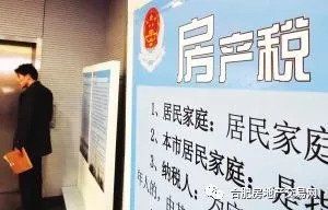 两套房子要交房产税家里人口_赠予房屋要交房产税么