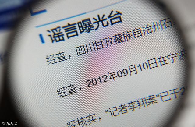 辟谣|我们来看一下2018汕头那些添油加醋，以假乱真的谣言