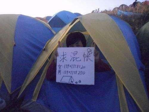 川藏线遇到穷游女求“混帐”，一定要小心!原因让男驴友受不了