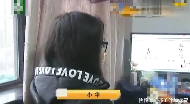 女子59元网购牛仔裤却被骗3万多，网友：智商太感人，我要哭了