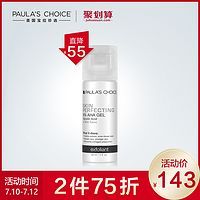 告别油腻 控油好物选购