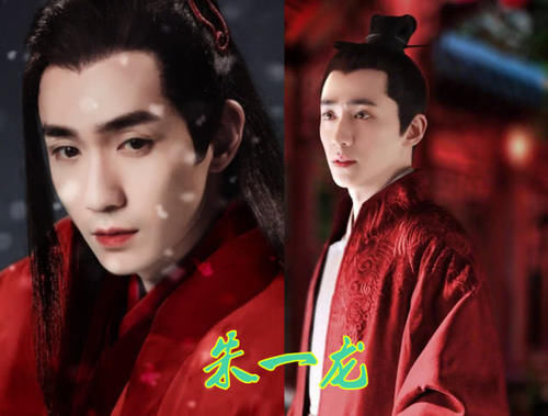  『朱一龙』邓伦的红衣，战哥的红衣，任嘉伦的红衣，看到朱一龙：口水直流！