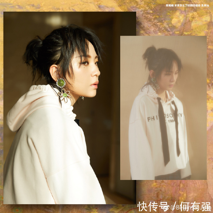 杨幂周笔畅同框,穿波点连衣裙的杨幂竟然输了,网友:真的尴尬了