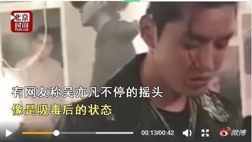 网友造谣吴亦凡吸毒被起诉，法院宣布明日开庭审理
