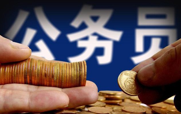  连升■新公务员法实施后，这些人的工资“两连涨”你在其中吗？