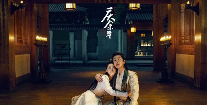  吸睛@《庆余年》终于开播！张若昀李沁是主演，可4位“神配角”更吸睛