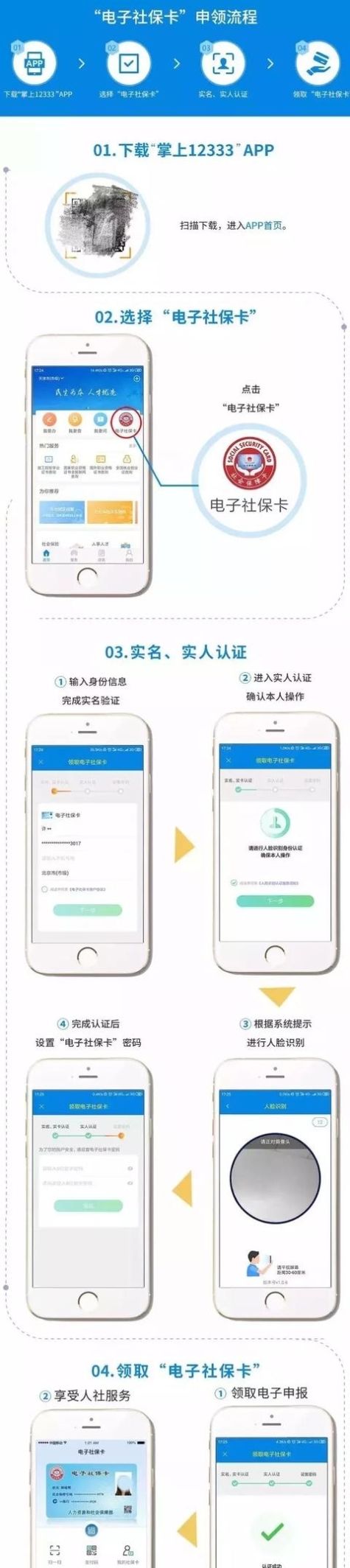  养老金|社保没交满15年的有救了！19年起，每人每月补贴1340元