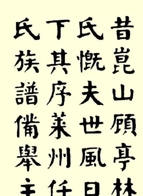 什么是书法的金石味 t01b86a1236ccb12fa4.jpg
