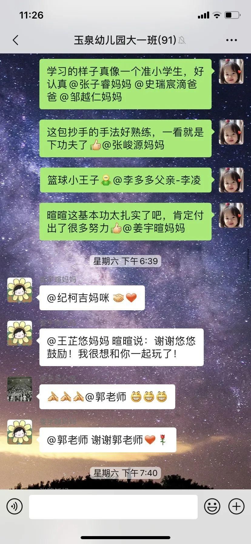 学习本领:【战病毒·爱自然】居家抗疫乐趣多,小小本领大展示